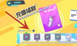 蛋仔派对怎么看充值记录 蛋仔派对怎么领皮肤 蛋仔派对怎么看充值记录 蛋仔派对怎么领皮肤