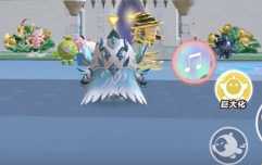 蛋仔派对怎么看充值记录 蛋仔派对怎么领免费皮肤 蛋仔派对怎么看充值记录 蛋仔派对怎么领免费皮肤