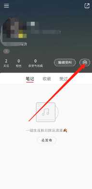 小红书笔记申诉在哪里 小红书笔记申诉是人工审核吗 小红书笔记申诉在哪里 小红书笔记申诉是人工审核吗