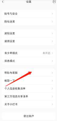 小红书笔记申诉在哪里 小红书笔记申诉是人工审核吗 小红书笔记申诉在哪里 小红书笔记申诉是人工审核吗