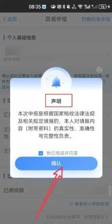 个人所得税扣除标准 个人所得税怎么申请退税 个人所得税扣除标准 个人所得税怎么申请退税