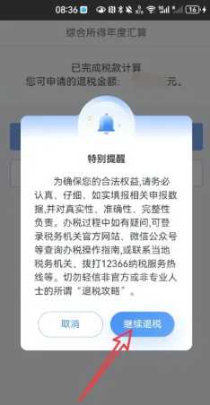 个人所得税扣除标准 个人所得税怎么申请退税 个人所得税扣除标准 个人所得税怎么申请退税