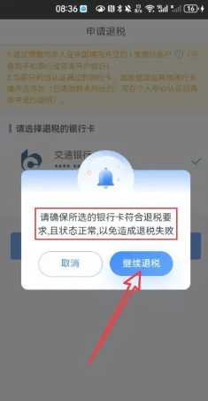 个人所得税扣除标准 个人所得税怎么申请退税 个人所得税扣除标准 个人所得税怎么申请退税