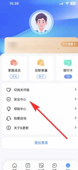 个人所得税扣除标准 个人所得税怎么申请退税 个人所得税扣除标准 个人所得税怎么申请退税