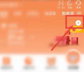 网上国网申请充电桩流程 网上国网怎么更改户主姓名 网上国网申请充电桩流程 网上国网怎么更改户主姓名