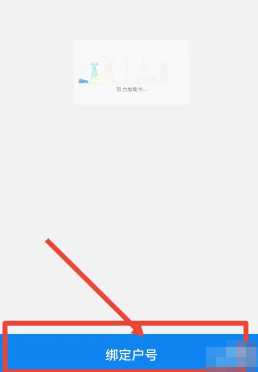 网上国网申请充电桩流程 网上国网怎么更改户主姓名 网上国网申请充电桩流程 网上国网怎么更改户主姓名