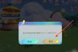 梦想家园新手入门攻略 梦想家园怎么改变草地颜色