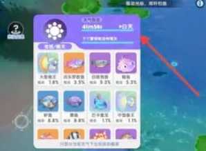 梦想家园新手入门攻略 梦想家园怎么改变草地颜色