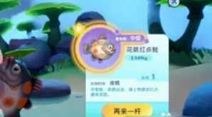 梦想家园新手入门攻略 梦想家园怎么改变草地颜色