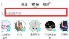 soul虚拟伴侣是真人吗 soul怎么精确查找一个人 soul虚拟伴侣是真人吗 soul怎么精确查找一个人