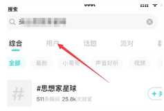 soul虚拟伴侣是真人吗 soul怎么精确查找一个人 soul虚拟伴侣是真人吗 soul怎么精确查找一个人