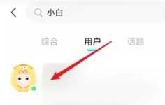 soul虚拟伴侣是真人吗 soul怎么精确查找一个人 soul虚拟伴侣是真人吗 soul怎么精确查找一个人