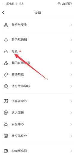 soul虚拟伴侣是真人吗 soul怎么精确查找一个人 soul虚拟伴侣是真人吗 soul怎么精确查找一个人