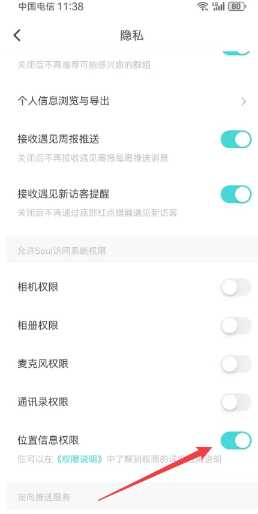 soul虚拟伴侣是真人吗 soul怎么精确查找一个人 soul虚拟伴侣是真人吗 soul怎么精确查找一个人