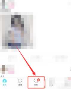 陌陌怎么把定位改成你想要的位置 陌陌怎么搜索用户名找人 陌陌怎么把定位改成你想要的位置 陌陌怎么搜索用户名找人