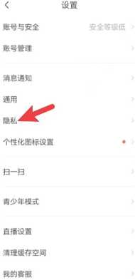 陌陌怎么把定位改成你想要的位置 陌陌怎么搜索用户名找人 陌陌怎么把定位改成你想要的位置 陌陌怎么搜索用户名找人