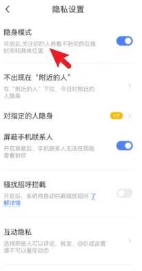 陌陌怎么把定位改成你想要的位置 陌陌怎么搜索用户名找人 陌陌怎么把定位改成你想要的位置 陌陌怎么搜索用户名找人