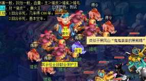 梦幻无底洞副本攻略 梦幻无底洞副本可以5人刷吗