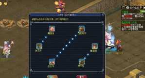 梦幻无底洞副本攻略 梦幻无底洞副本可以5人刷吗