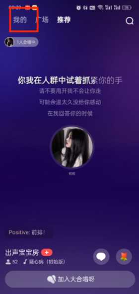 全民k歌怎么在抖音直播间唱歌 全民k歌怎么开歌房 全民k歌怎么在抖音直播间唱歌 全民k歌怎么开歌房