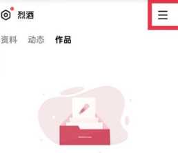 全民k歌怎么在抖音直播间唱歌 全民k歌怎么开歌房 全民k歌怎么在抖音直播间唱歌 全民k歌怎么开歌房