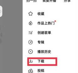 全民k歌怎么在抖音直播间唱歌 全民k歌怎么开歌房 全民k歌怎么在抖音直播间唱歌 全民k歌怎么开歌房