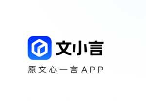 文小言怎么生成ppt 文小言怎么清除对话记录 文小言怎么生成ppt 文小言怎么清除对话记录