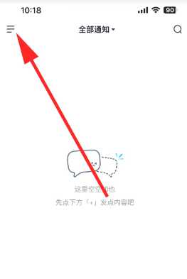 文小言怎么生成ppt 文小言怎么清除对话记录 文小言怎么生成ppt 文小言怎么清除对话记录