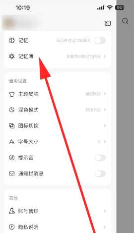 文小言怎么生成ppt 文小言怎么清除对话记录 文小言怎么生成ppt 文小言怎么清除对话记录