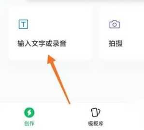 秒剪的音乐怎么剪 秒剪如何给视频配音 秒剪的音乐怎么剪 秒剪如何给视频配音