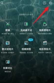 秒剪的音乐怎么剪 秒剪如何给视频配音 秒剪的音乐怎么剪 秒剪如何给视频配音