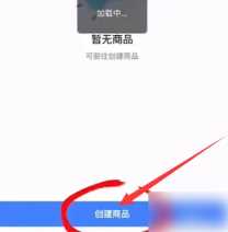 抖音来客怎么上团购套餐 抖音来客怎么解绑门店