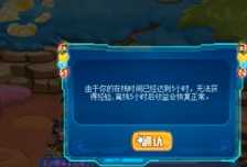 赛尔号怎么让精灵保持一级 赛尔号怎么关闭电池停止升级模式 赛尔号怎么让精灵保持一级 赛尔号怎么关闭电池停止升级模式