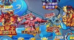 赛尔号怎么让精灵保持一级 赛尔号怎么关闭电池停止升级模式 赛尔号怎么让精灵保持一级 赛尔号怎么关闭电池停止升级模式