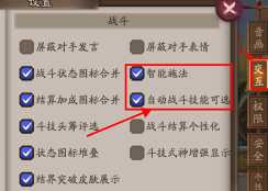阴阳师怎么锁定式神技能 阴阳师怎么快速提升等级