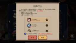 阴阳师怎么锁定式神技能 阴阳师怎么快速提升等级