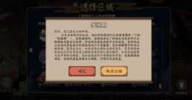 阴阳师怎么锁定式神技能 阴阳师怎么快速提升等级