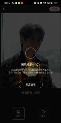 wink怎么把视频变成实况 wink怎么修复视频画质 wink怎么把视频变成实况 wink怎么修复视频画质