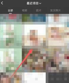 wink怎么把视频变成实况 wink怎么修复视频画质 wink怎么把视频变成实况 wink怎么修复视频画质