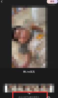 wink怎么把视频变成实况 wink怎么修复视频画质 wink怎么把视频变成实况 wink怎么修复视频画质