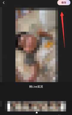 wink怎么把视频变成实况 wink怎么修复视频画质 wink怎么把视频变成实况 wink怎么修复视频画质