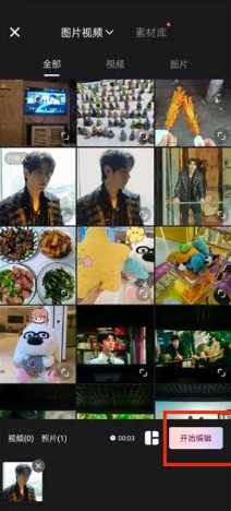 wink怎么把视频变成实况 wink怎么修复视频画质 wink怎么把视频变成实况 wink怎么修复视频画质