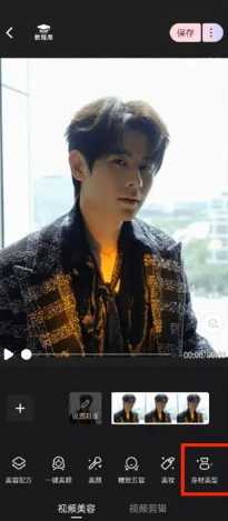 wink怎么把视频变成实况 wink怎么修复视频画质 wink怎么把视频变成实况 wink怎么修复视频画质