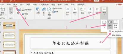 年终总结ppt模板免费下载 年终总结ppt优秀案例