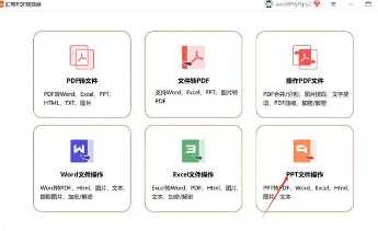 年终总结pp模板素材下载 企业年终总结ppt模板免费