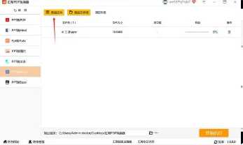 年终总结pp模板素材下载 企业年终总结ppt模板免费