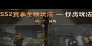 萤火突击怎么赚人民币 萤火突击怎么俘虏敌人