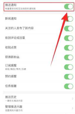 腾讯新闻怎么关闭推送 腾讯新闻怎么发布自己的作品 腾讯新闻怎么关闭推送 腾讯新闻怎么发布自己的作品