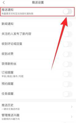腾讯新闻怎么关闭推送 腾讯新闻怎么发布自己的作品 腾讯新闻怎么关闭推送 腾讯新闻怎么发布自己的作品