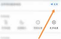 腾讯新闻怎么关闭推送 腾讯新闻怎么发布自己的作品 腾讯新闻怎么关闭推送 腾讯新闻怎么发布自己的作品